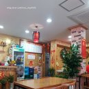 동서반점 이미지