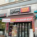 소3-13 | 땅스부대찌개 신메뉴 소곱창전골 솔직후기 (feat. 남양주 별내점)