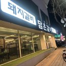 담은갈비1980 이미지