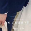 전주 야외결혼식 준비 | 전주 야외웨딩업체 견적 및 비교 1편(신부맘 전주점)