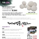 유준농장 이미지