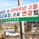 부론초 단강분교장 이미지