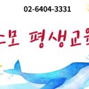 코스모평생교육원 네이버블로그