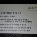 다소담 한의원 이미지