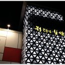 보쌈집 - 충주시 연수동산로3길 10 | 보쌈집