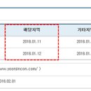 (주)윤진건설 이미지