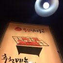 육전면사무소 이미지