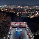 서울 이미지