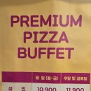 미스터피자(김제점)