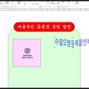ITQ 한글자격증 이미지
