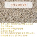 분토골농장 이미지