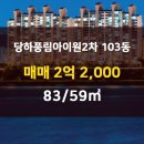 참조은공인중개사사무소 이미지