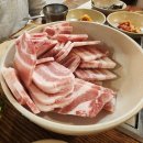 최가네삼겹살 이미지