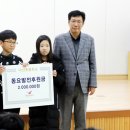 낙산초등학교 이미지