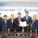 한국소방기술인협회 이미지