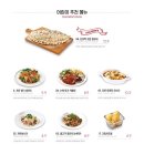 라라코스트 이미지