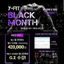 휘트니스 와이 | 선운지구 헬스장 주차 걱정 없고 시설 역대급인 와이핏 피트니스 후기