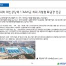 주식회사 케이알 이미지