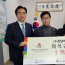 ㈜성남에너지 이미지