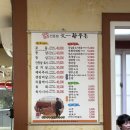 문일한우촌 옥계농장 이미지