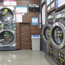 우리들빨래방 이미지