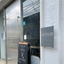 육림농원 네이버블로그