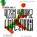 상상앤디자인주