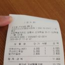 크레마(CREMA) | [강릉 카페]달콤한 디저트와 커피 한 잔의 행복, 크레마 코스타(CREMA COSTA) 방문 후기