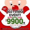 보니따필라테스성주점