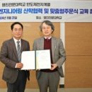 (주)영진엔지니어링
