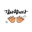 하늘달빛로64번길 이미지