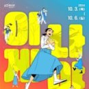 육처소