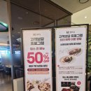 롯데백화점광복 제1관 | KT 멤버십 빕스 반값! 롯데백화점 광복점 웨이팅·예약 꿀팁 + 아이 메뉴 추천