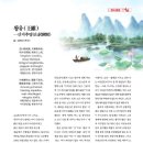 2020-주154 이미지