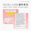 [위드제니조종사면접]티웨이조종사면접후기｜티웨이부기장 면접은 어떻게 준비해야 할까?(+실제티웨이...