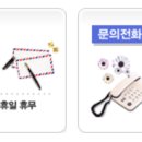 (주)웰스팜텍