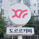 커피베이광주 이미지