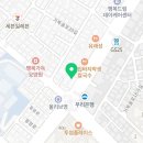 책나무북가좌독서논술학원