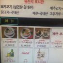 [합정데이트] 오레노 라멘, 빈티지바이로웰, 젠틀몬스터, lmc