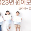 위브마음어린이집 이미지