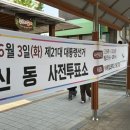 이리북일초등학교 이미지