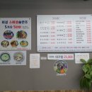장현동 이미지