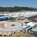 현대그린모터스 이미지