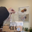 종가4길 | 울산답례품 두바이쫀득쿠키만큼 맛있는 복호두 우정혁신점 호두과자후기