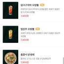 용용선생청주