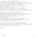 남몰