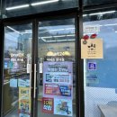 이마트24 영종덕교중앙점 이미지