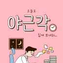 리빙바이오