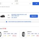 타이어랜드(서구점) 네이버블로그