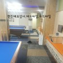 정당구클럽 이미지